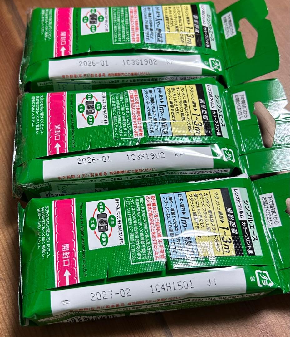 写ルンです 10個 インスタントカメラ FUJIFILM