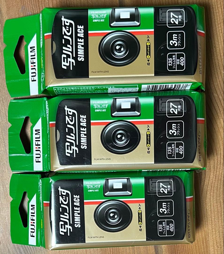 写ルンです 10個 インスタントカメラ FUJIFILM