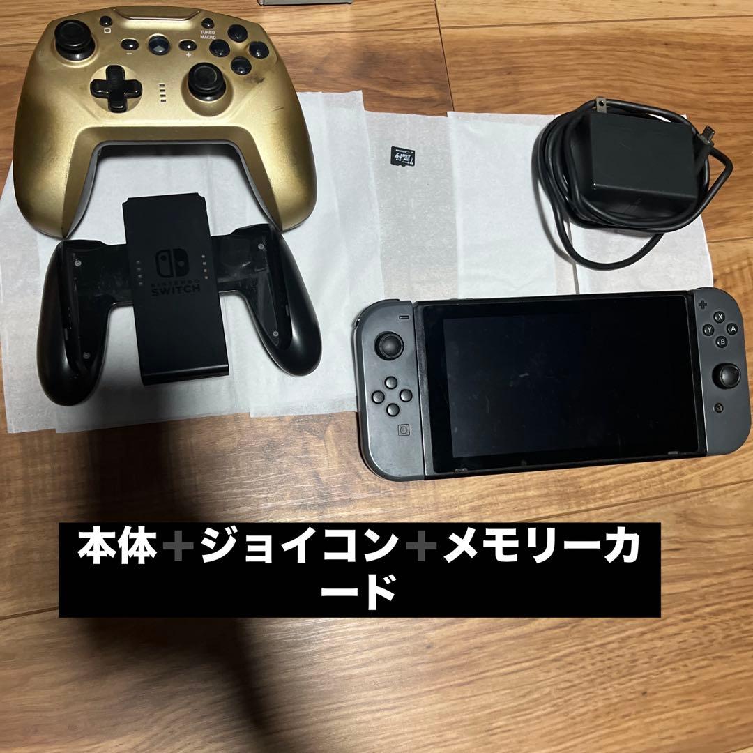 最終値下げ！中古品！Nintendo Switch 本体 64GB SDカード