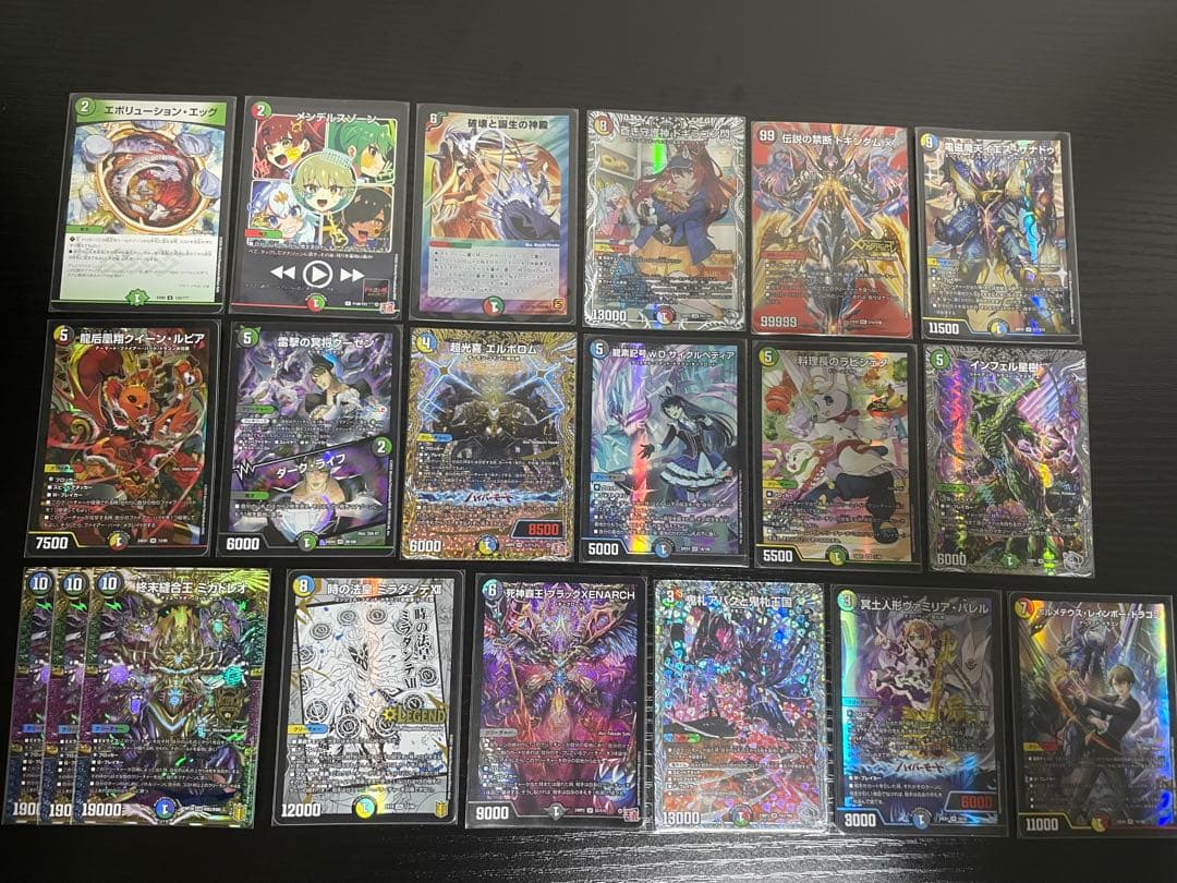 大幅値下げ中！ デュエマ引退品 1万円以上アド確定 2481枚 スリーブ付き