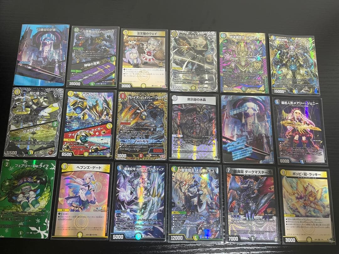 大幅値下げ中！ デュエマ引退品 1万円以上アド確定 2481枚 スリーブ付き