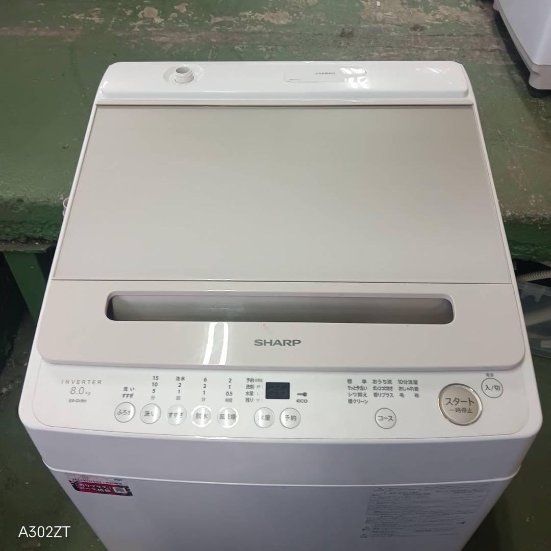382 シャープ　家庭用　洗濯機　8キロ　小型　一人暮らし　2023年製
