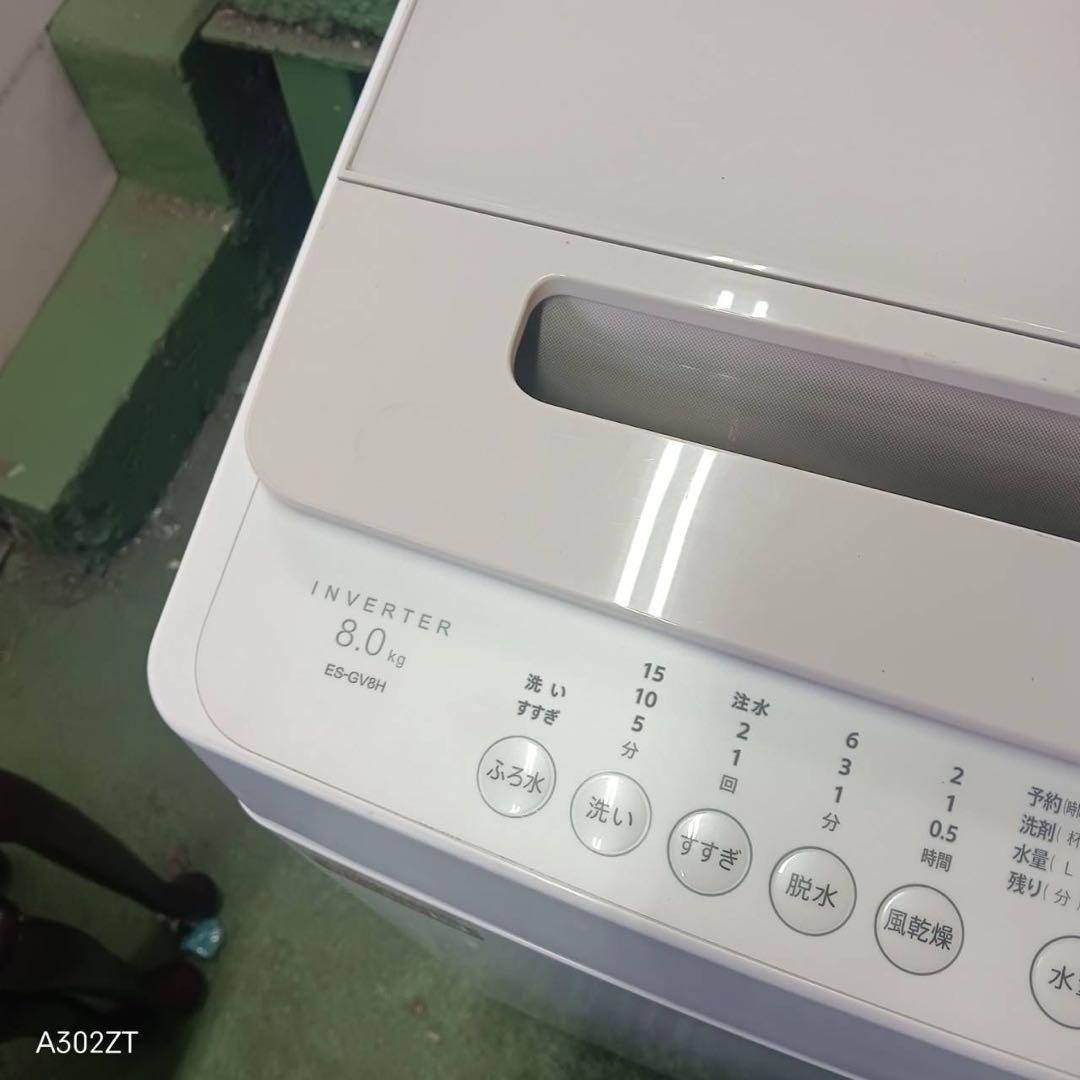 382 シャープ　家庭用　洗濯機　8キロ　小型　一人暮らし　2023年製