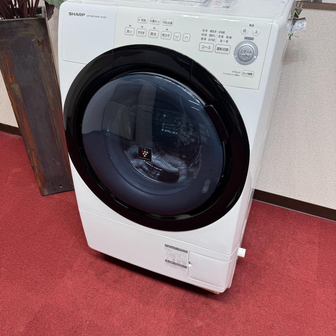 東京23区送料無料　超美品シャープドラム洗濯乾燥機型2020年製　分解清掃済み