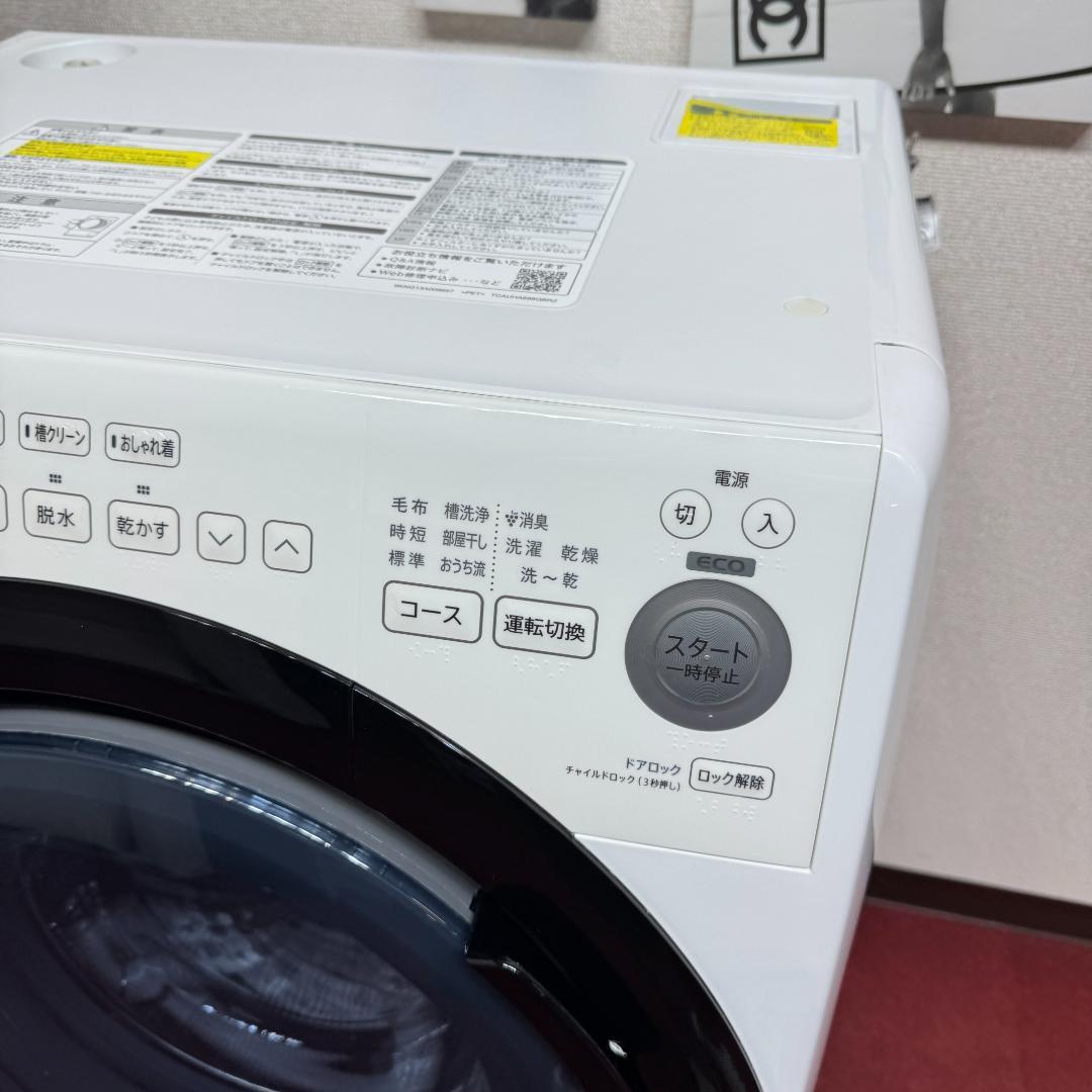 東京23区送料無料　超美品シャープドラム洗濯乾燥機型2020年製　分解清掃済み