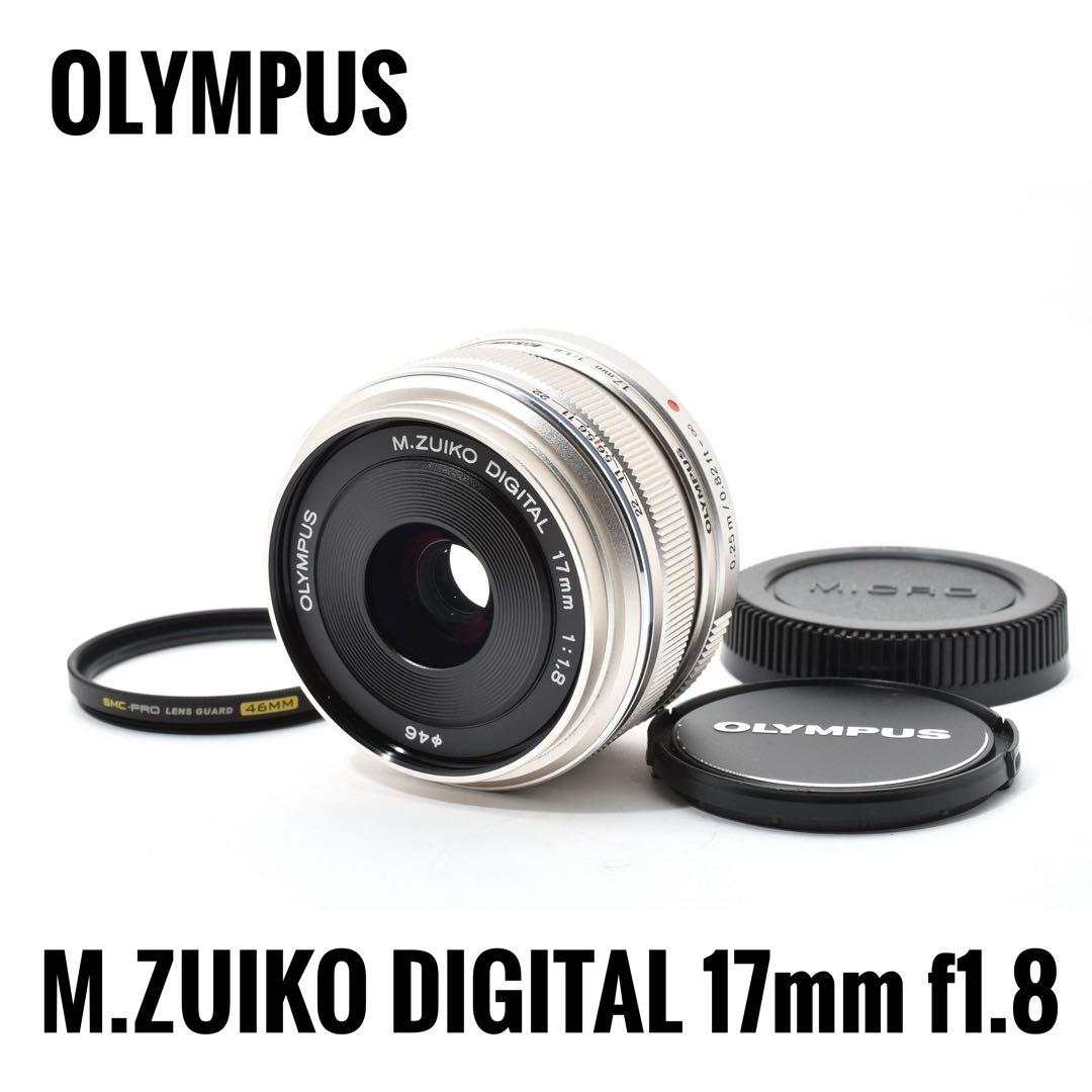 オリンパス OLYMPUS M.ZUIKO DIGITAL 17mm f1.8