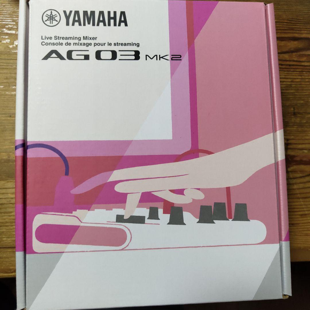 新品未開封　YAMAHA AG03MK2 ホワイト