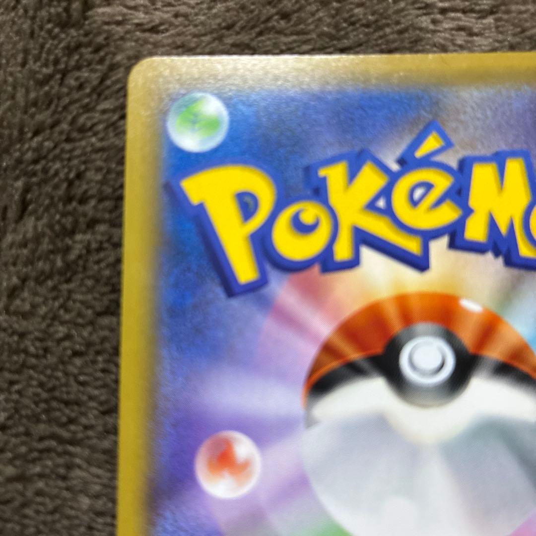 リーリエの全力　SR 枠ズレ　エラー