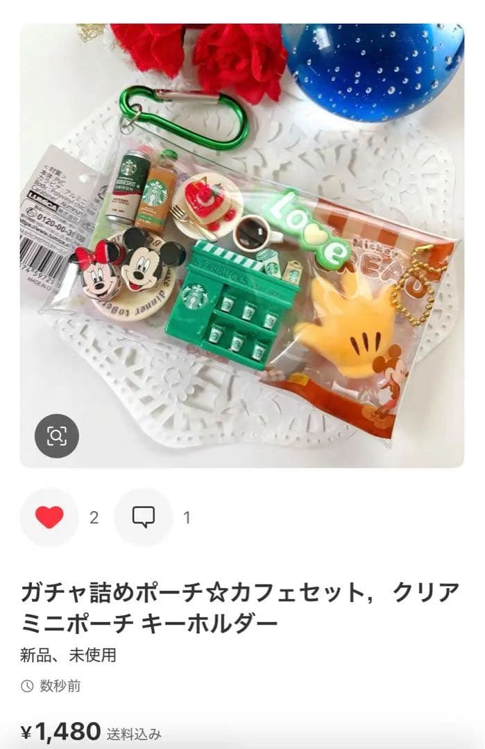 ★azu様・専用ページ★