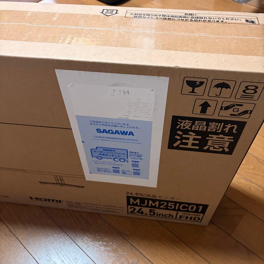 MAXZEN モニター 24.5インチ モニター MJM25IC01