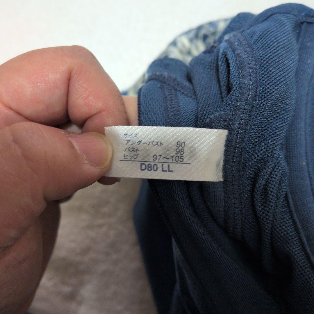 ※さと　マルコ　リベルディーニュ