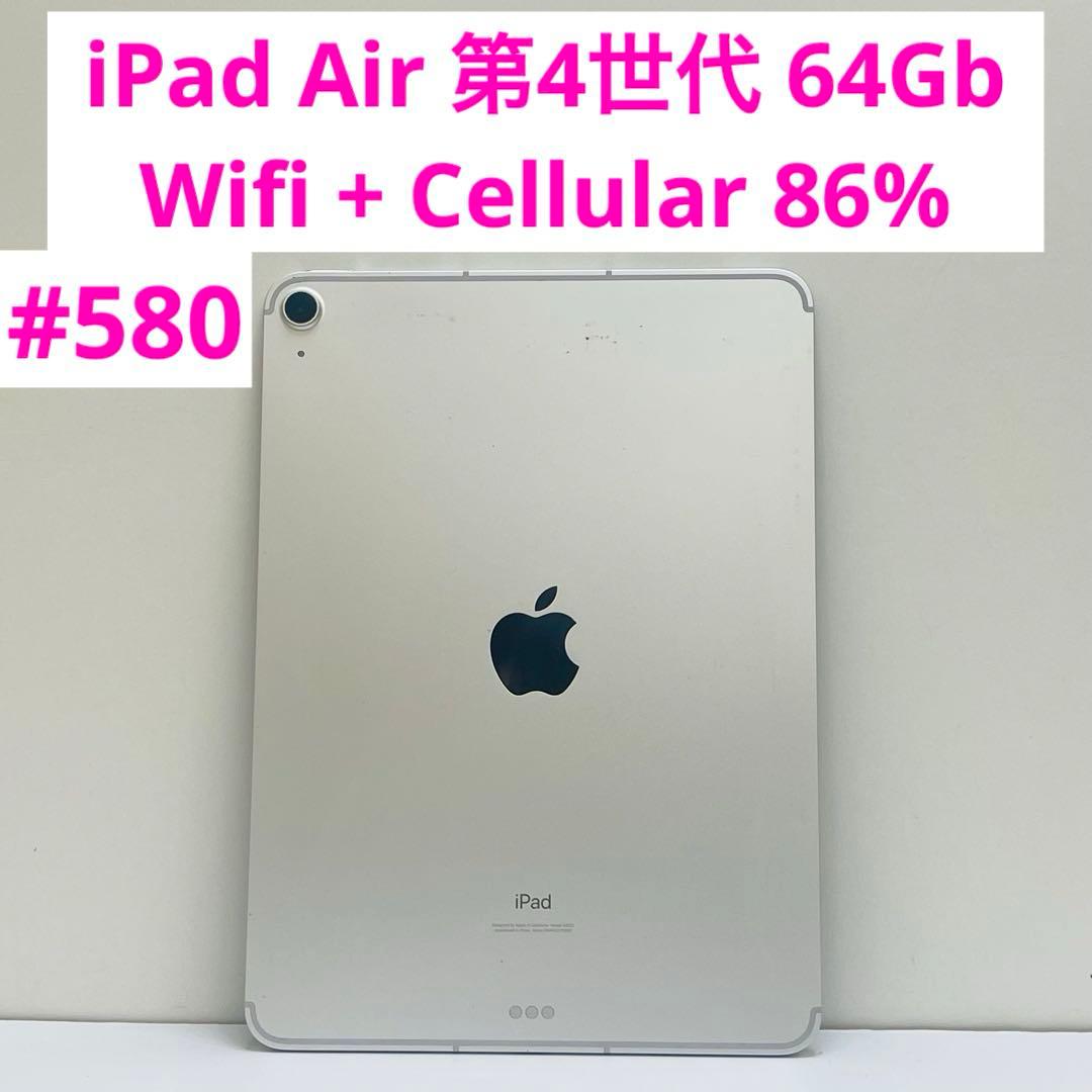 iPad Air 第4世代 64Gb Wifi + Cellular 86%