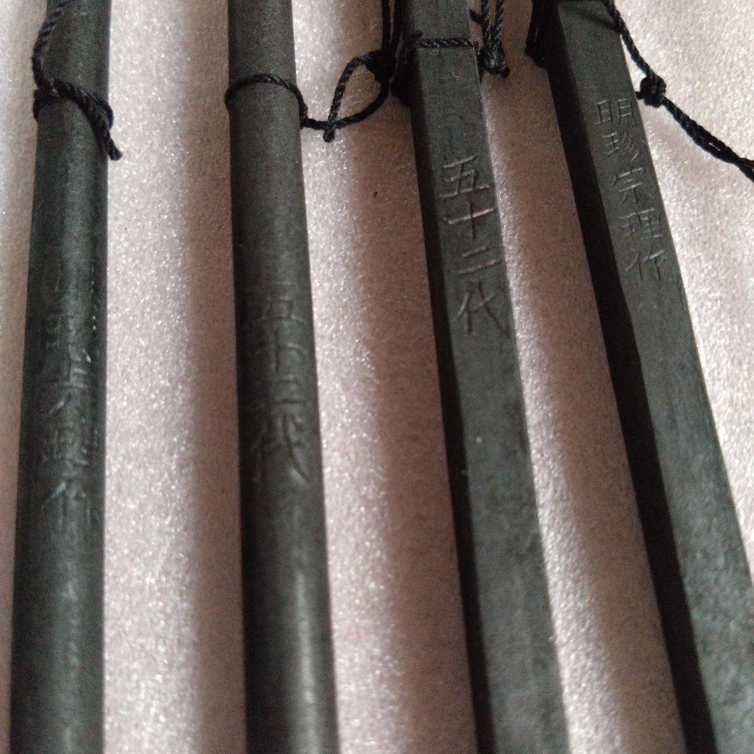 明珍宗理作　風鈴