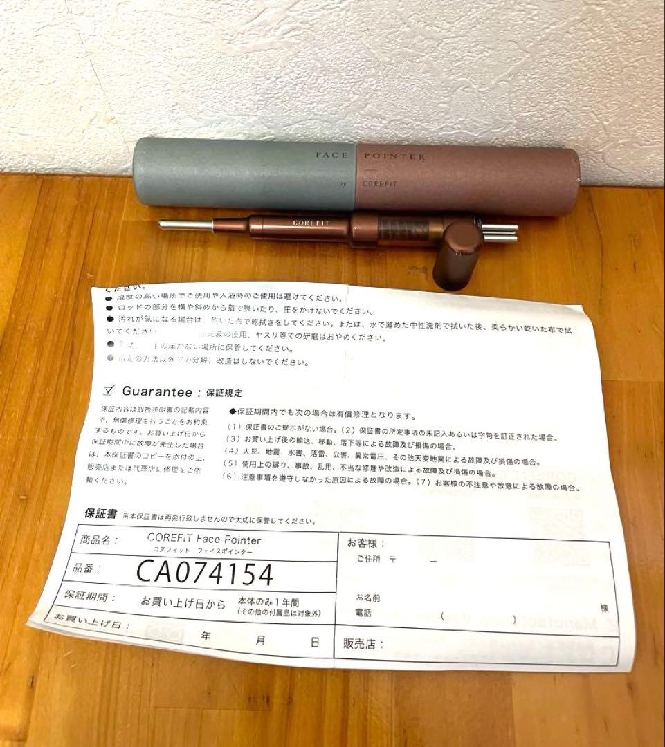 COREFIT FACE POINTER フェイスポインター