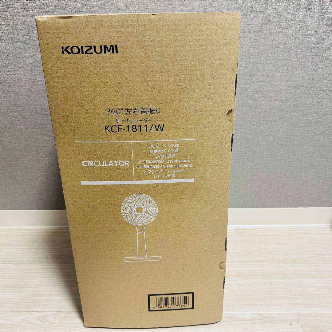 コイズミ サーキュレーター タイマー付き ホワイト KCF-1811/W
