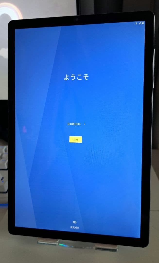 Lenovo　A101LV　ホワイト