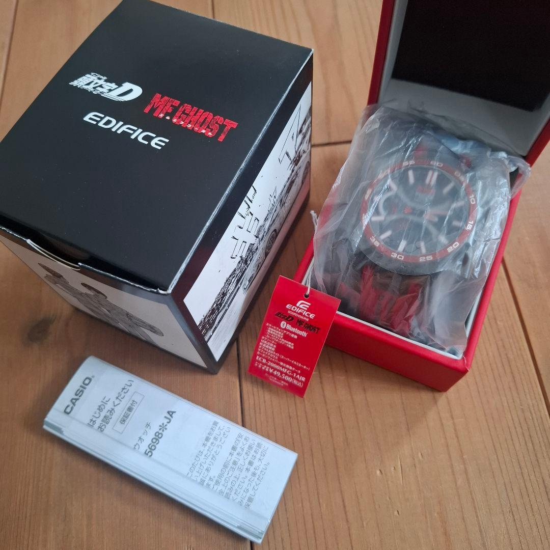 新品 EDIFICE 頭文字D MFゴースト ECB-2000MFG-1AJR