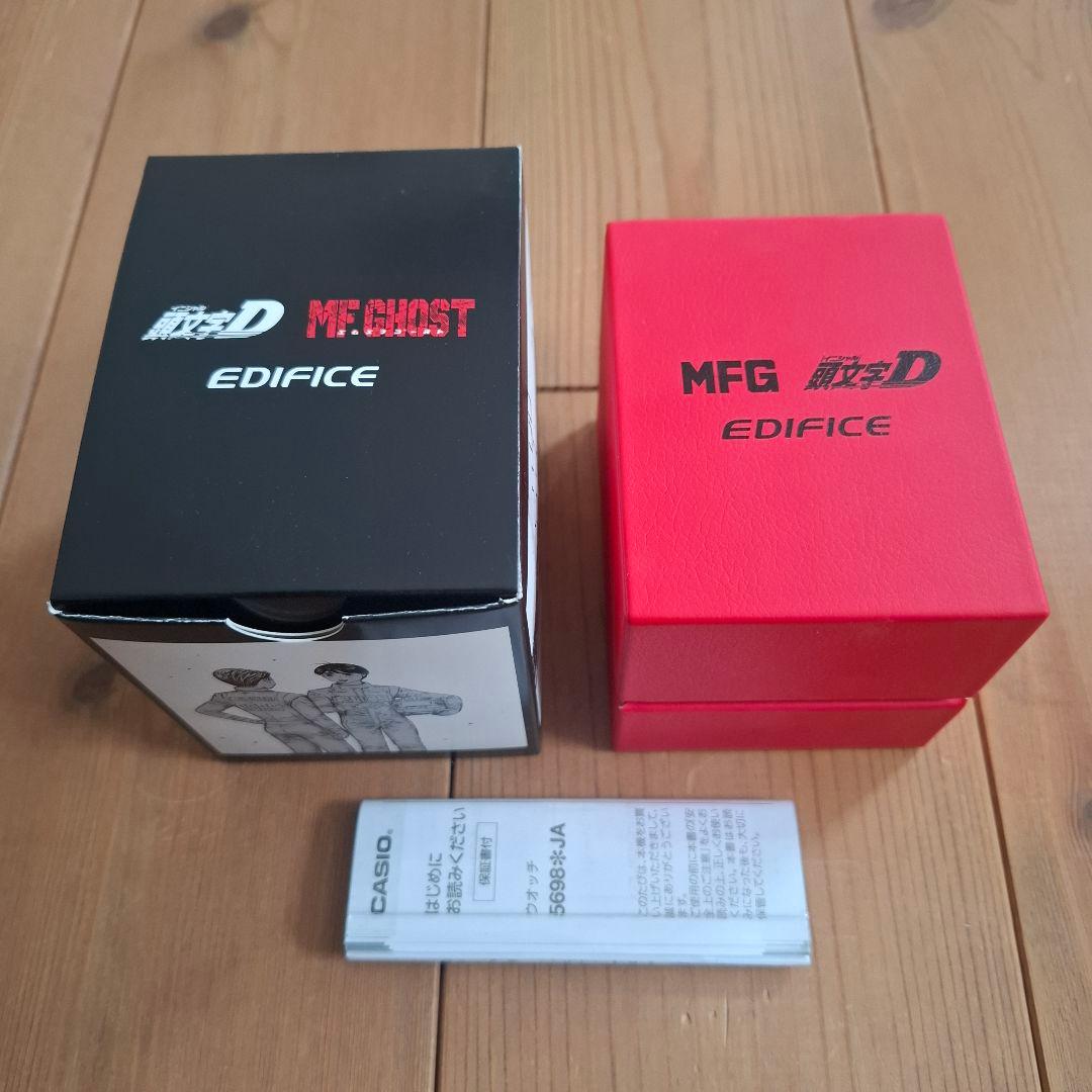 新品 EDIFICE 頭文字D MFゴースト ECB-2000MFG-1AJR