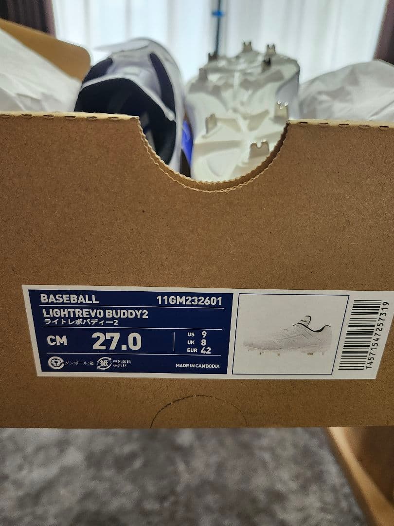 Mizuno スパイク　ライトレボバディー２　 27.0cm ホワイト　新品