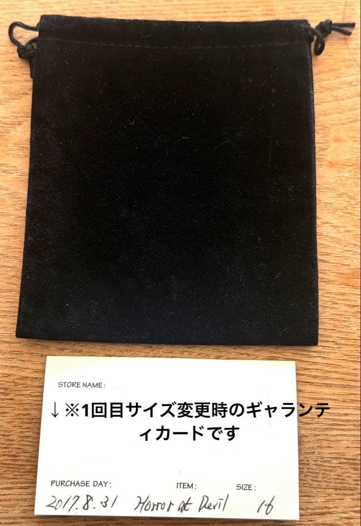 サーティーンデザインズ　ホラースカルリング　 Limited Edition