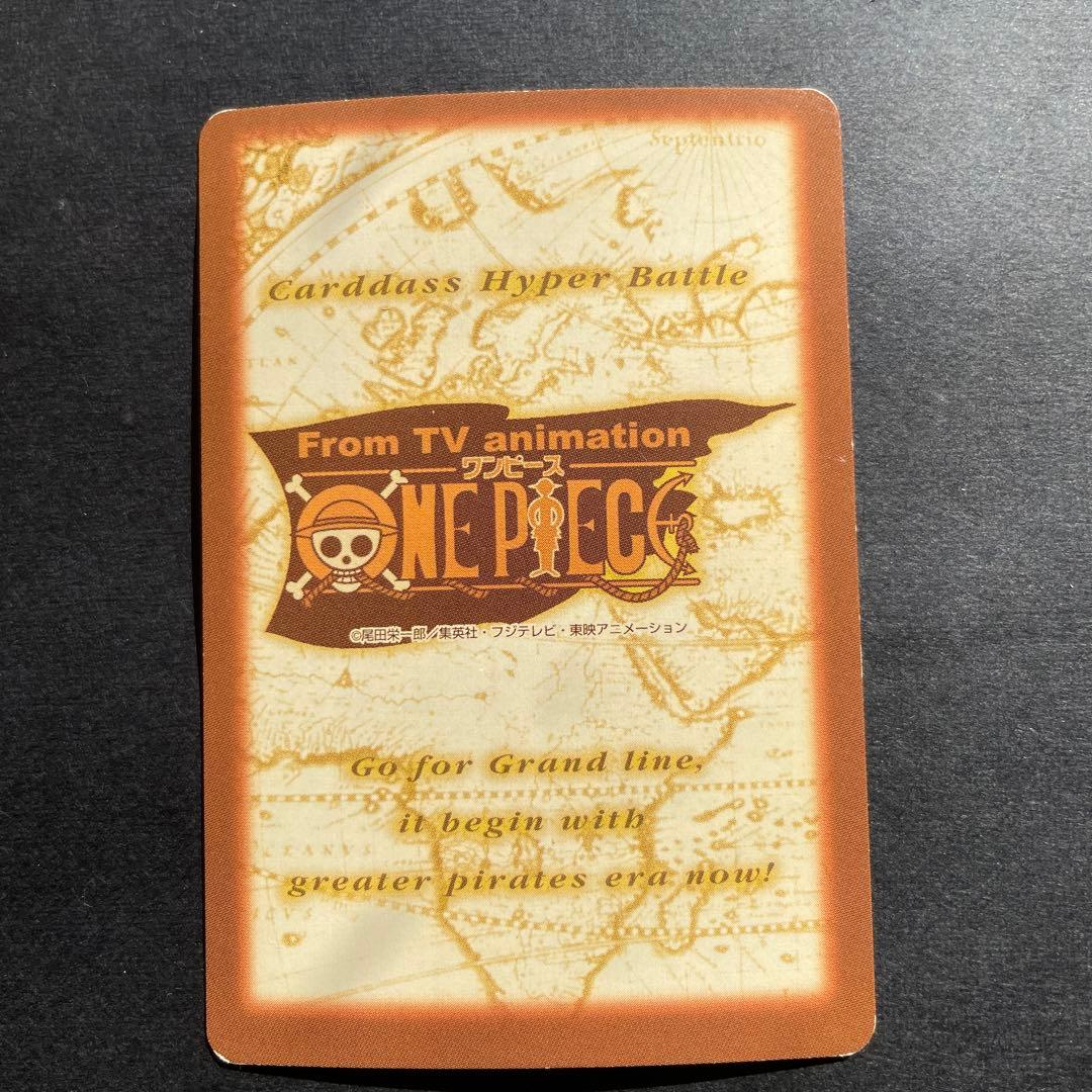 ワンピース カードゲーム カードダス　ハイパーバトル　サンジ　海のコック S29