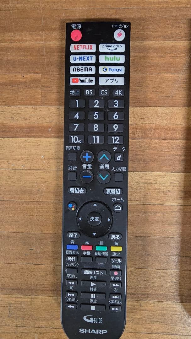 シャープ液晶テレビ 本体