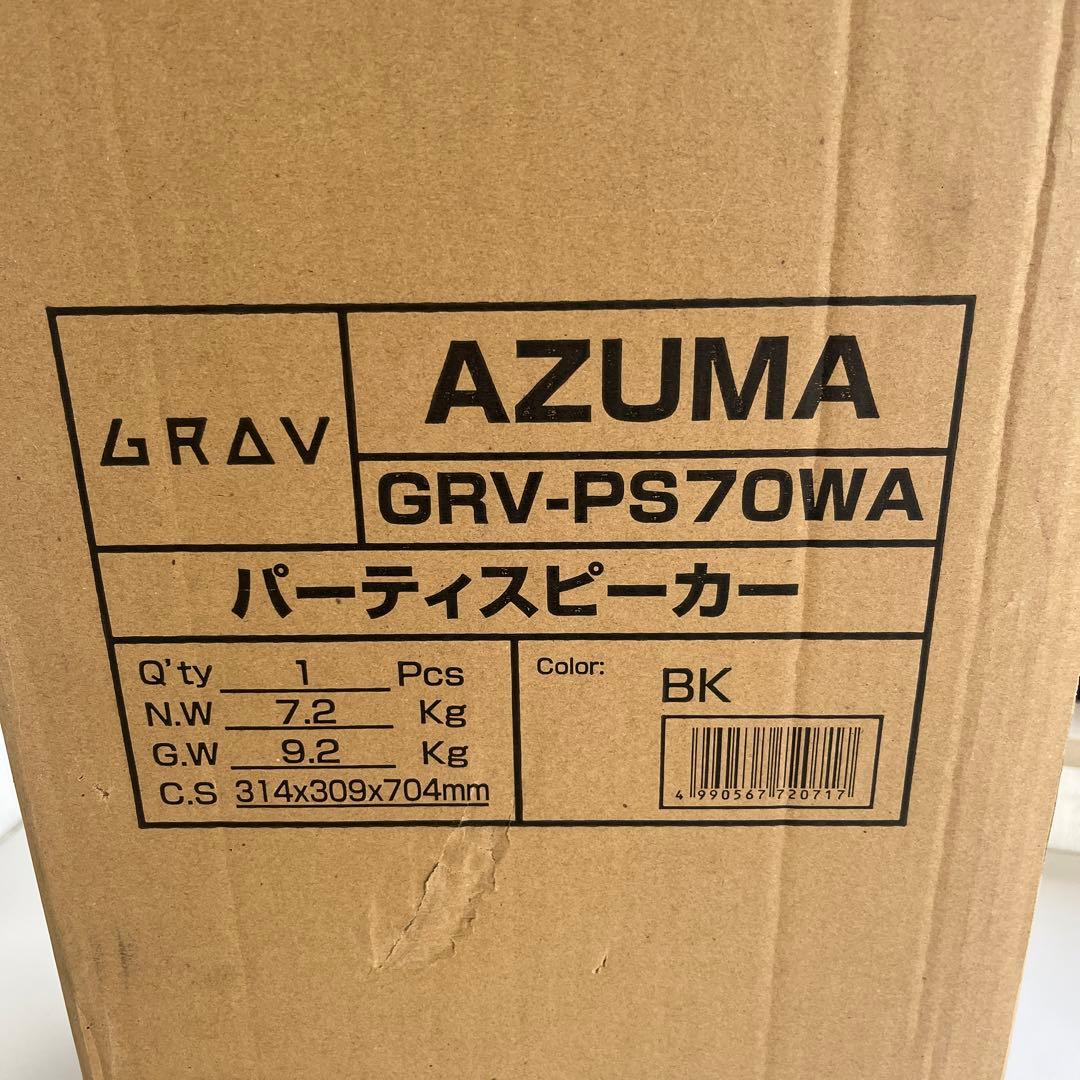 パーティースピーカー GRV-PS70WA Bluetooth ワイヤレス