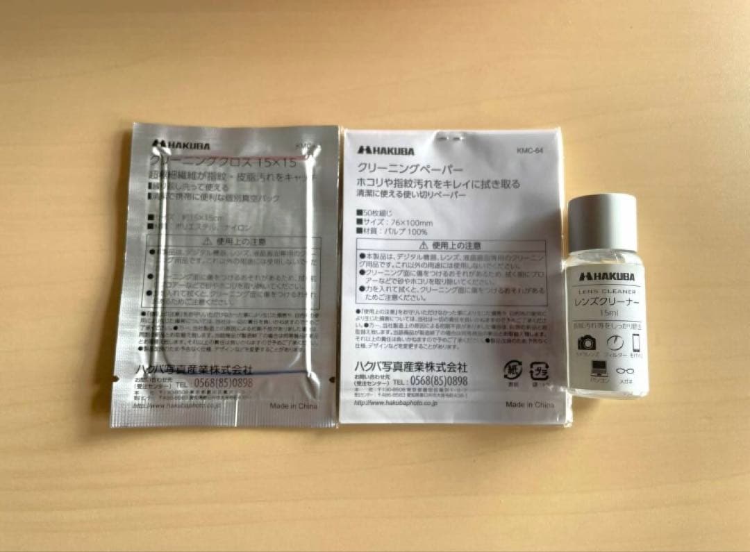 Sony FE 24-70mm SEL2470Z ZEISSズームレンズ