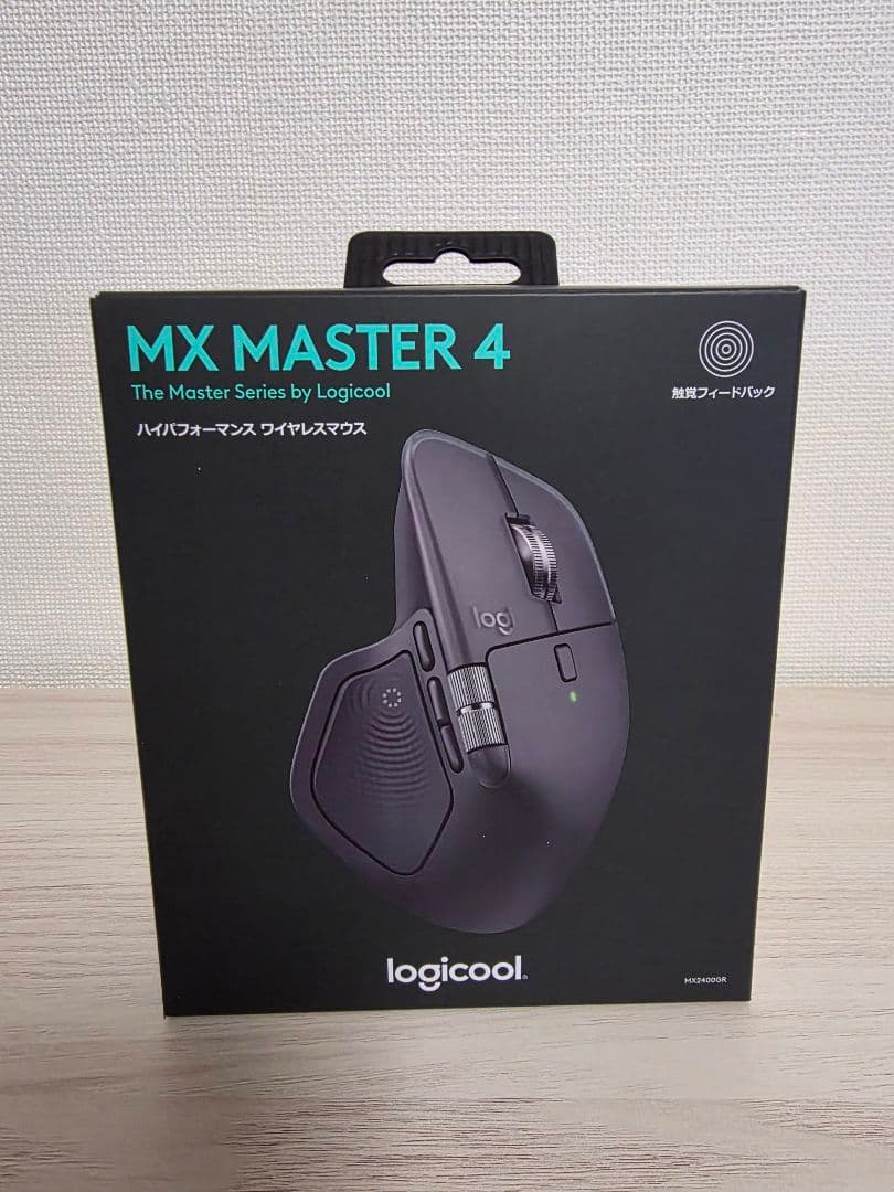 【ほぼ未使用】ロジクール MX2400 MX MASTER 4