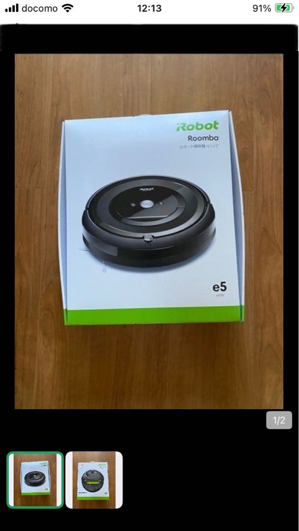 【未開封】　ルンバe5