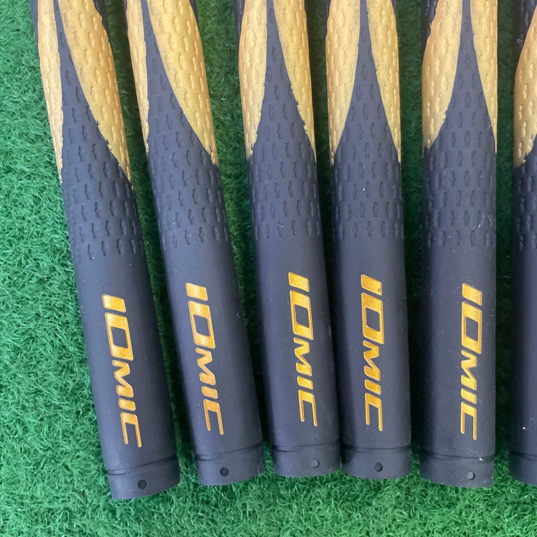 イオミックグリップ限定モデル