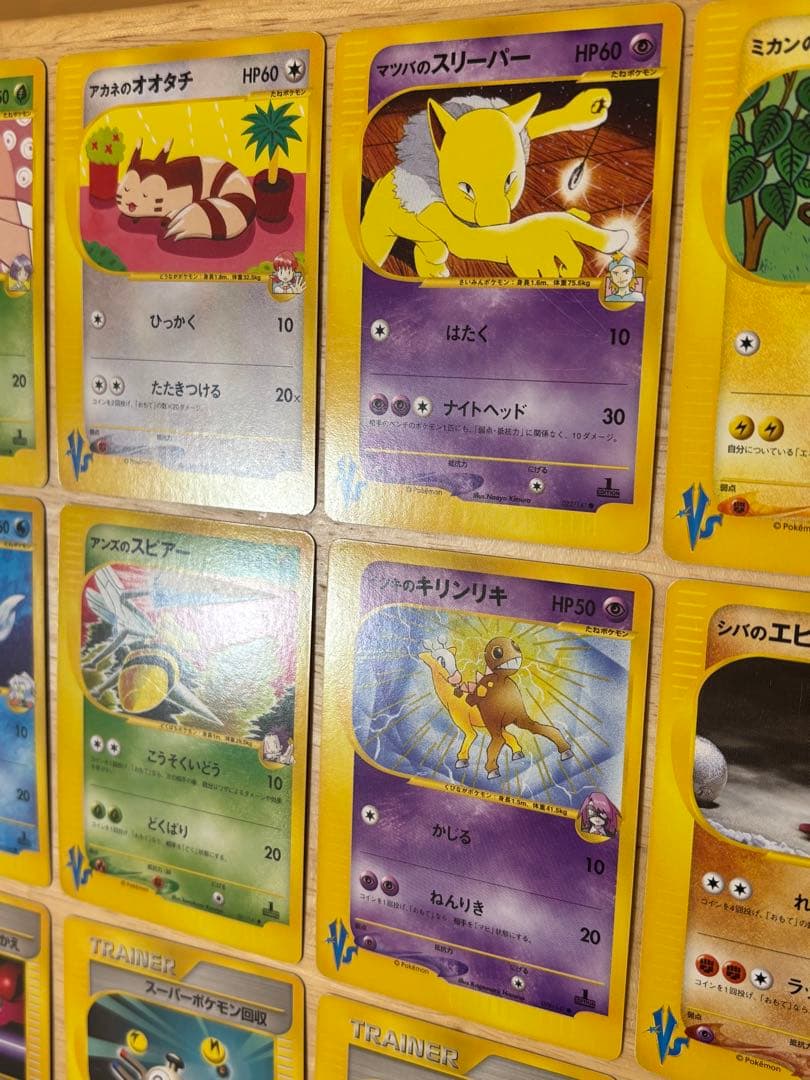 ポケモンカード VSシリーズ　30枚まとめ