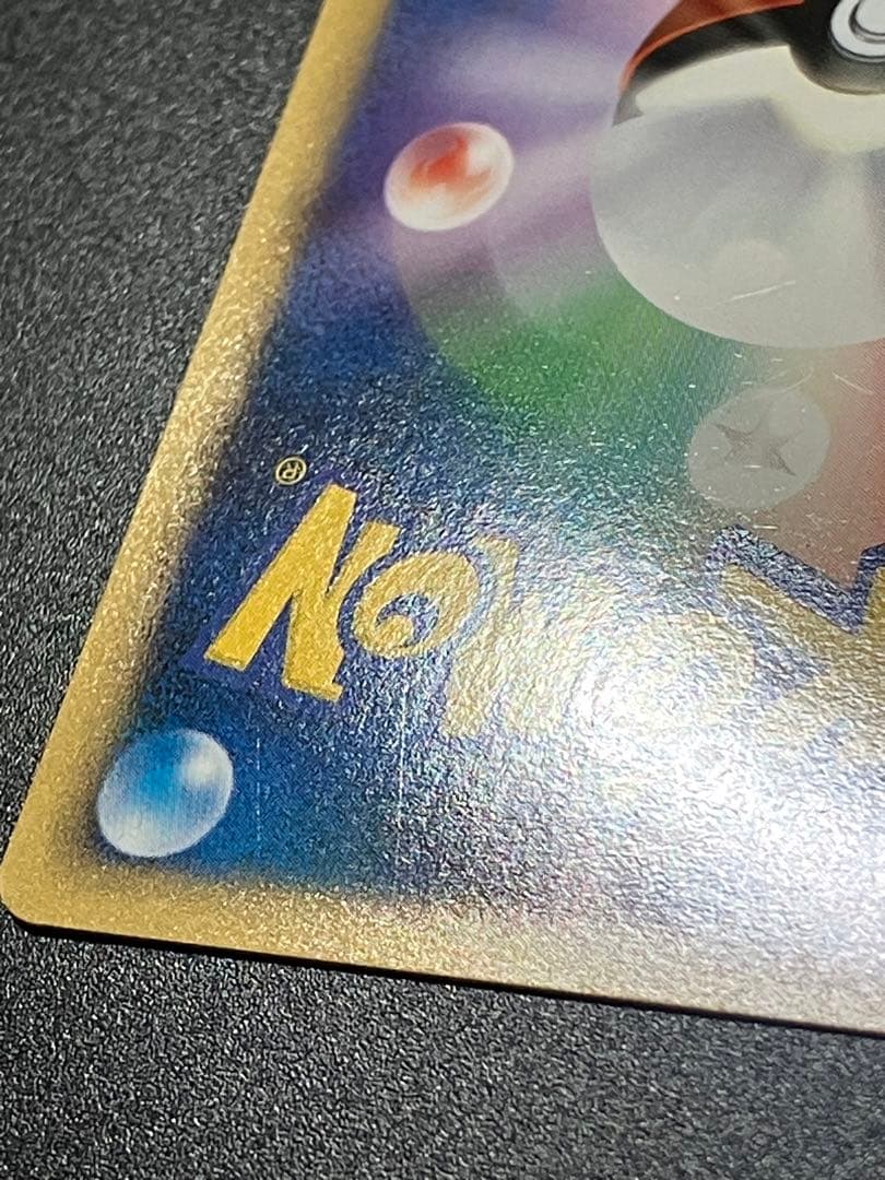 ポケモンカード ピカチュウ 032/070 Pikachu 151 ミラー