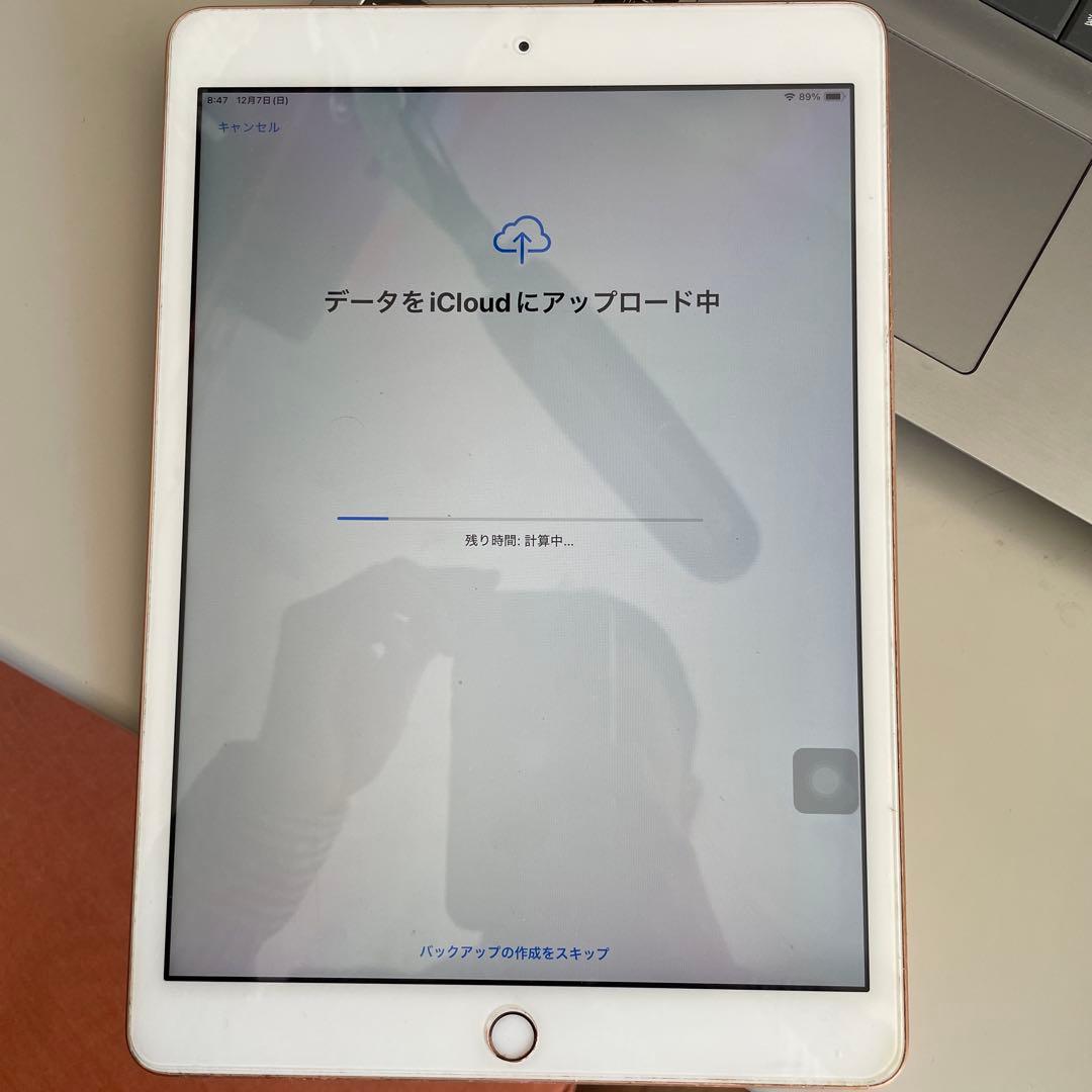 DMK さん専用　　iPad 第7世代128 GB ゴールド 本体