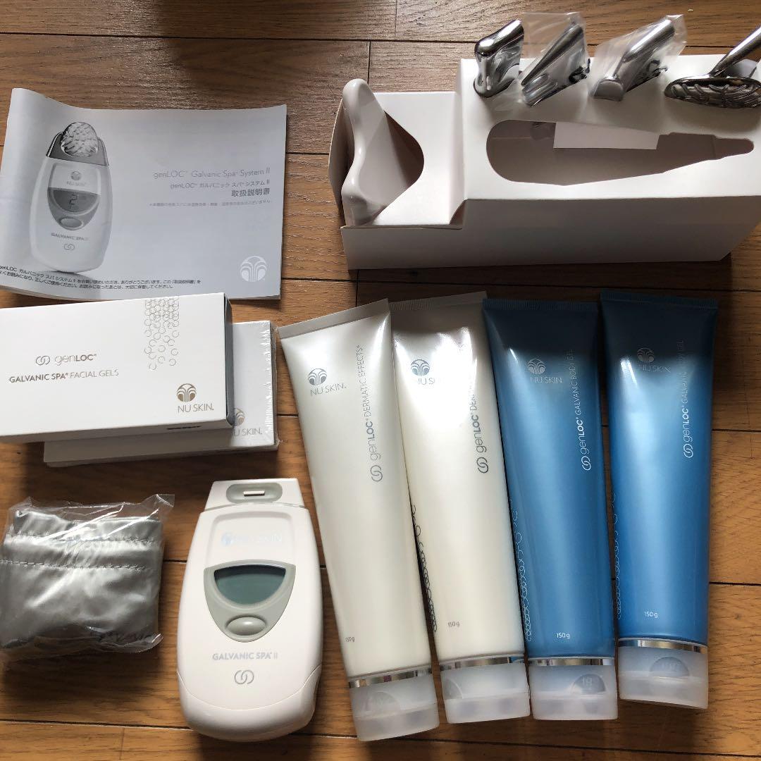 ニュースキン ガルバニック2