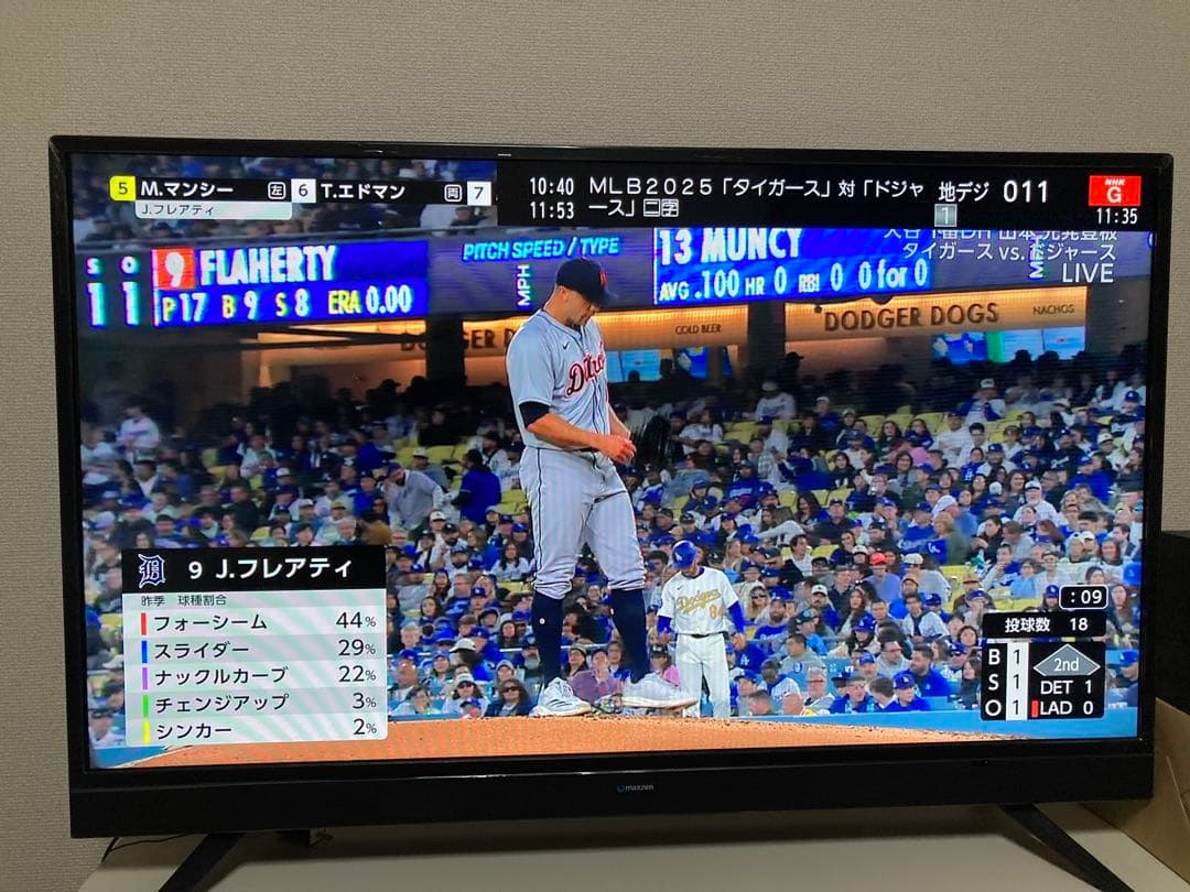 【美品】maxzen 40インチ液晶テレビ