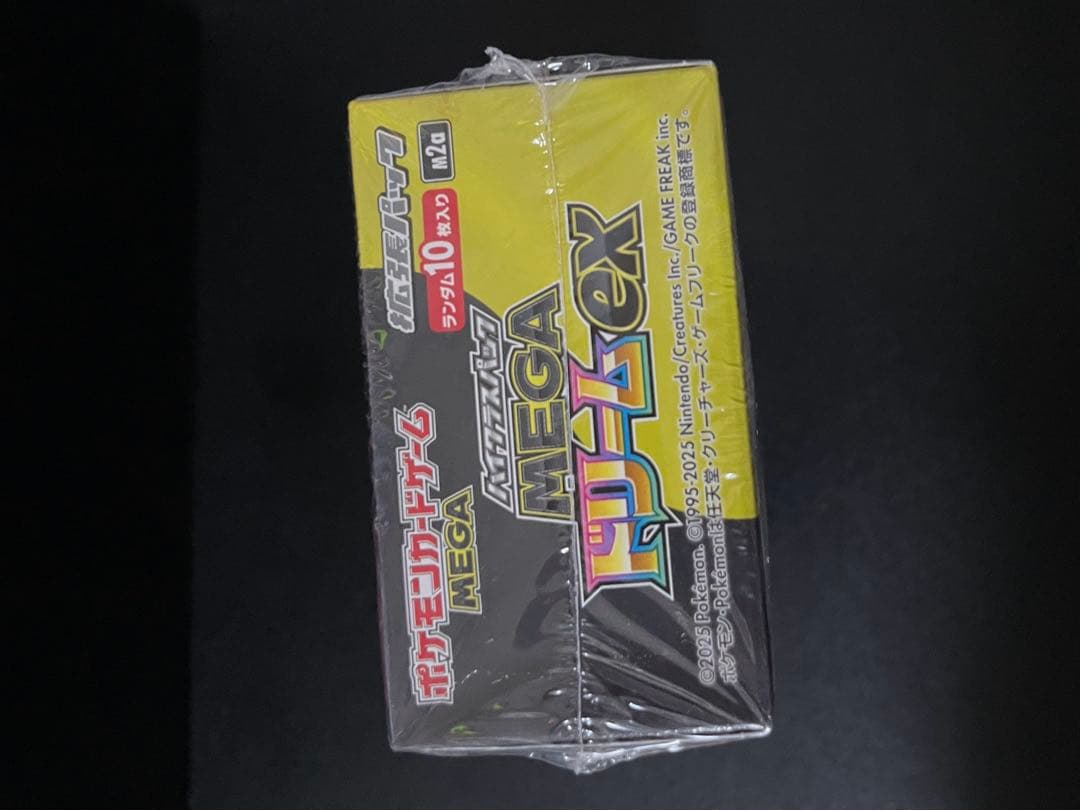 メガドリームex 新品未開封 ポケモンカード シュリンク付き