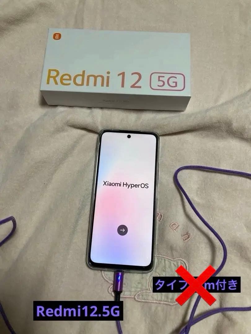 Xiaomi Redmi 12 5G 本体タイプCコード2m、画面フィルム1枚