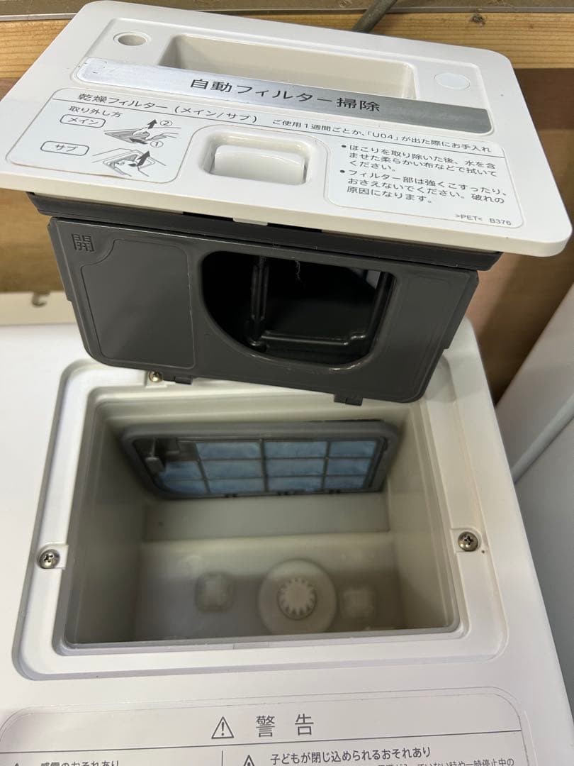 シャープ ドラム式洗濯乾燥機 ES-W113-SL 洗濯11kg/乾燥6.0kg