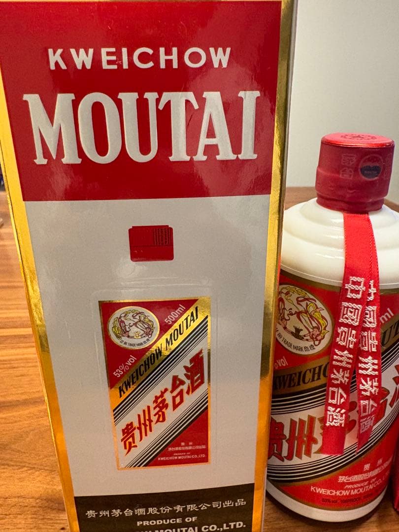 Kweichow Moutai 500ml 2021年製