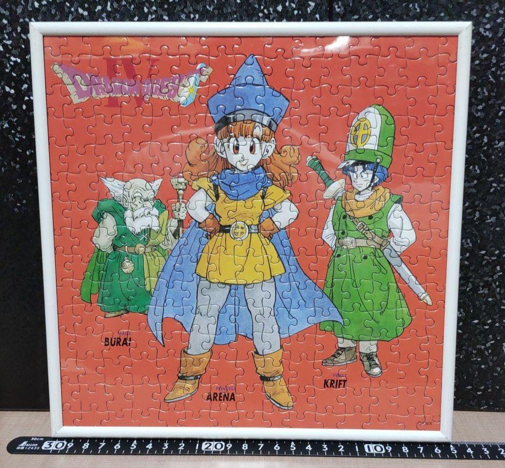 ドラゴンクエストIV　ジグソーパズル　5枚セット　まとめ売り
