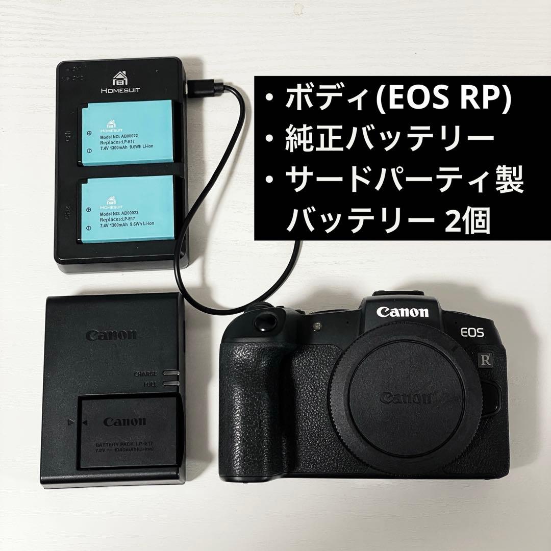 canon eos rp ボディ バッテリー3つ