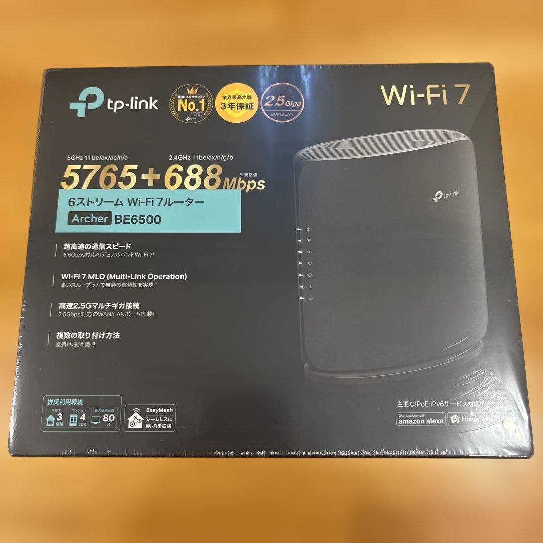 tp-link Archer BE6500 Wi-Fi 7 ルーター