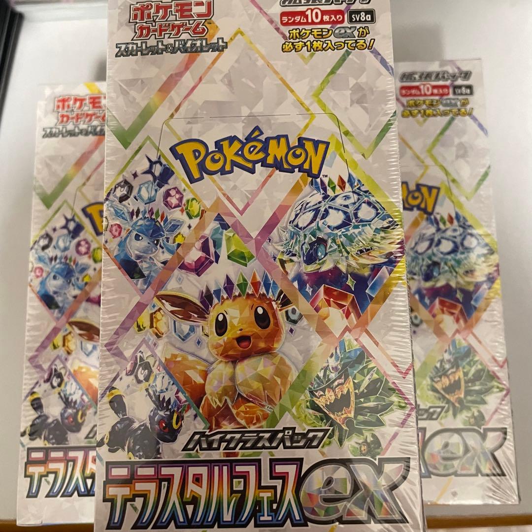 【新品未開封】 テラスタルフェスex【シュリンク付き】　3box