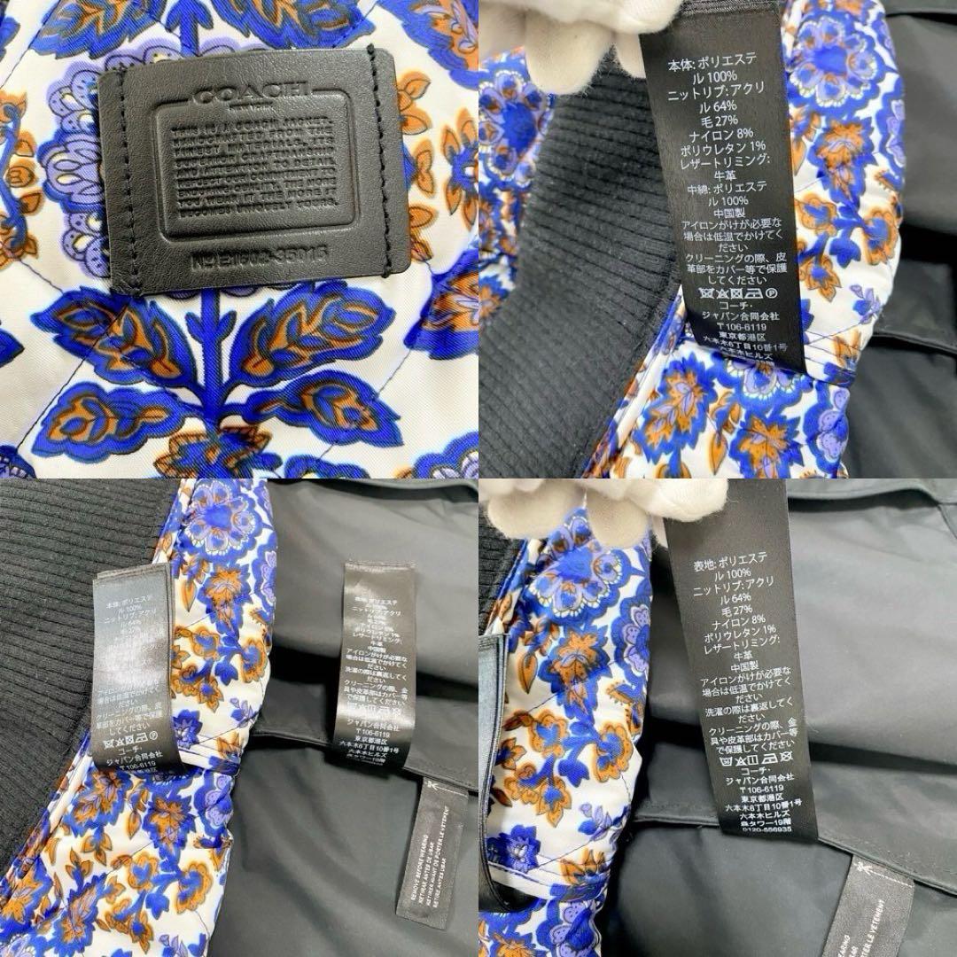 美品　コーチ　コート　中綿　ライナー　花柄　ウール　レザー　ブラック　35015