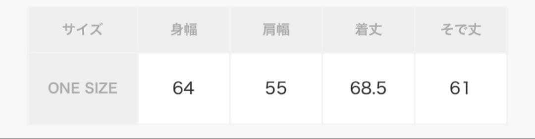 soduk スドーク the new sun big jumper