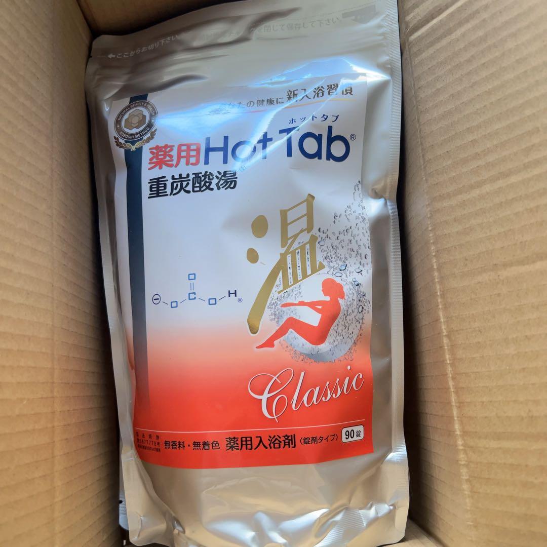 薬用ホットタブ 重炭酸湯Classic 90錠 （4袋)