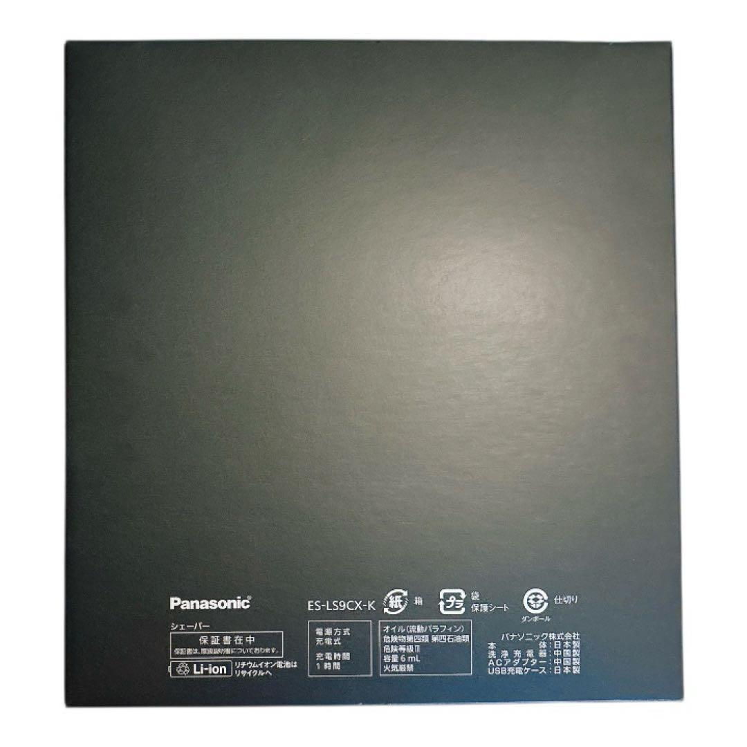 【未開封品】パナソニック ラムダッシュPRO ES-LS9CX-K