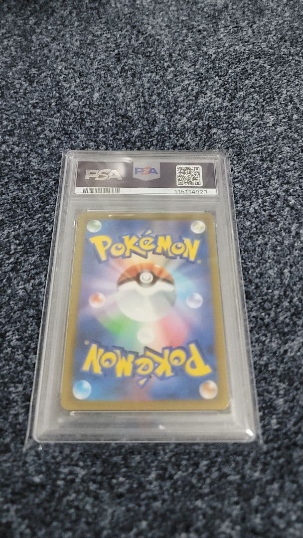 ポケモンカード　ガラル　ファイヤー　V CSR PSA10