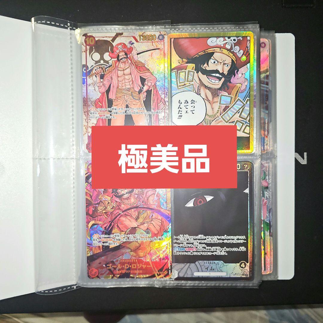 【まとめ売り】ワンピース カードゲーム 　計60枚